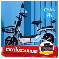 ลดหนัก ลดใหญ่ ประกอบให้ จักรยานไฟฟ้า สกู๊ตเตอร์ไฟฟ้า รุ่น Electric Scooter A2 สำหรับผู้ใหญ่และเด็ก