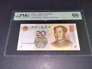 全8(全發),第五版人民幣2005年20元,66EPQ,
