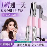 Barbell Double Head Eye Mascara 杠铃双头睫毛膏 防水防汗 操作简单 Long Thick Curled Waterproof And Non Smudging No S