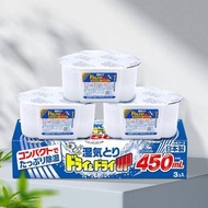 450ml*45 白元吸濕器抽濕器