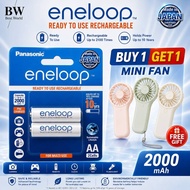 (Mfg : 2022) PANASONIC ENELOOP AA 2 CELLS + FAN