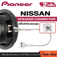 ลดเพิ่ม600บาท Plug and Play มีคลิปทดสอบ ลำโพงแกนร่วม ลำโพงแกนร่วมติดรถยนต์ 6.5นิ้ว แกนร่วม4ทาง พร้อม