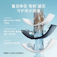 Houdan Shenhua Antibacterial Faucet Filter Dressing Room Face Wash Water Purifier Tap Water Purifica