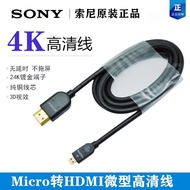 Sony/Sony Original ZV-E10II Camera micro hdmi HD Cable 4K micro Single a7c2 a6400 a6700 a7m3 a7r3 a7