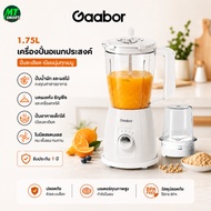 Gaabor Multi-Purpose Blender Model JM-18M01A