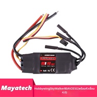 Fixed Wing 80A UBEC ESC