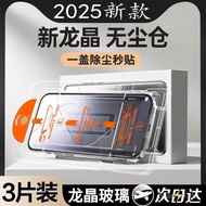 [Realme Screen Protector] Suitable For Realme C3 Tempered Film RMX2020 Dust-Free Warehouse Second Ha