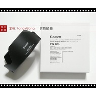 Canon EW-88C 24-70 2.8 24-70mm f2.8 II Second Generation 82mm Hood