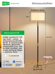 DGY | โคมไฟตั้งพื้นสไตล์เรโทรหรู H138cm