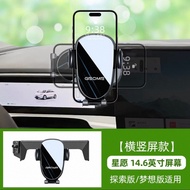 Phone price for Geely ex2