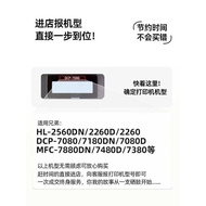 Zhiming Applicable Brothers DCP7080D Powder Cartridge 7180DN Brother Printer Selenium Drum 2325 Brot