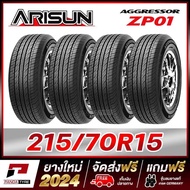 ARISUN 215/70R15 ยางรถยนต์ขอบ15 รุ่น ZP01 x 4 เส้น 215/70R15 One
