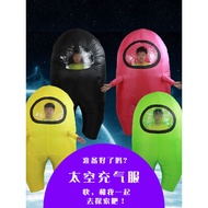 Halloween Costume Adult Inflatable among us Space Costume Werewolf Kill Anime Game Doll Costume
