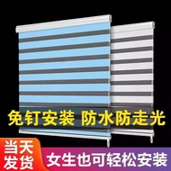 blind curtain roller blind roman blind curtain Tirai tanpa pukulan 2024 tirai bilik mandi baru tirai