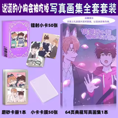 A Lying Puppy Will Be Eaten Photo Album Photobook Mini Card Picturebook