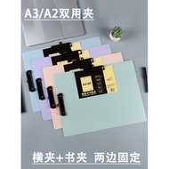 Art Students Use A3 Splint Drawing Backing Board Clip Writing Backing Board 8K Students Use Sketch P