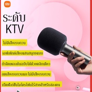 Xiaomi Mi Mijia K Karaoke Wireless microphone Bluetooth ไมค์บลูทูธ ไมค์โครโฟน ไมค์คาราโอเกะ ไมโครโฟน