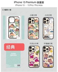 Apple iPhone 15 iPhone 15 Pro iPhone 15 Plus iPhone 15 Pro Max Case 保護殻