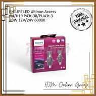 [TGA] Philips ULTINON ACCESS LED H4 H19 20W 6000K - Car Light Bulb