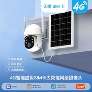 Graffiti Smart Home 4G Solar Spherical Camera app Remote Control 3MP HD Spherical Camera
