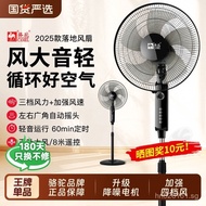 Shaking Head Quiet Large Wind Household Electric Fan Power-saving Powerful Camel Sound Dormitory Flo