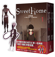 Sweet Home【1+2套書】首刷雙怪物書籤＋作者簽名珍藏版：Netflix冠軍韓劇同名原著漫畫 (新品)