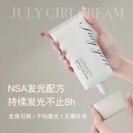 New Product#julygirl七月女孩素颜霜酰胺冷茶水感不假白身体男女素颜霜裸妆12Y