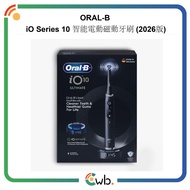 🚚免運費🚚原裝行貨🌟新版 Oral-B iO Series 10 智能電動磁動牙刷 (2026版) [黑色] iO10 IO9 IO8 IO7 IO6 IO5 頂級版 iO 4 5 6 9 10 德國
