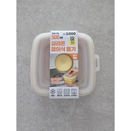 Daiso Foldable container (Silicom material)