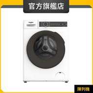 Whirlpool - WWPB485602GW 8.5+6公斤/1400轉 820 SteamCare 纖薄前置式洗衣乾衣機 (惠而浦官方旗艦店) (陳列品)
