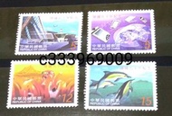 紀282 90年中華民國建國九十年紀念郵票4全一套