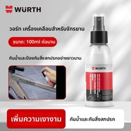 Wurth | น้ำมันหล่อลื่นโซ่สำหรับจักรยานภูเขาและถนน พร้อมสารทำความสะอาดและการบำรุงรักษา