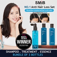 [SMIB] BUNDLE DEAL / Anti Hair Loss Coral Calcium Shampoo + Treatment + Essence - Made in Korea