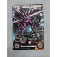 Bandai - Gundam Cross War TCG - Justice Gundam