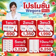 WEGORA SLM PenCap Capsule Pen Dr.dr.khongkwan Gift