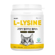 [Poshiraegi] Cat L-Lysine Plus | Immune Care Supplement  for Cats