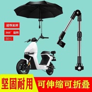 Electric Car Umbrella Umbrella Stand Umbrella Stand Bracket Bicycle Battery Car Stroller Bicycle Sun