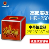 Lottery Box Aluminum Alloy Edge Red Transparent Lottery Box (Medium Size) Event Lottery Box