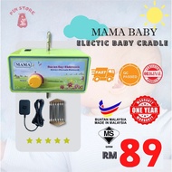 MAMA SIRIM Automatic Electric Baby Cradle With Music Timer Spring/Buai Bayi Elektrik/MAMA SIRIM ELEC