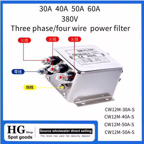 Three-phase three-wire power filter CW12B-30/40/50/60A-S Four-wire CW12M-30/40/60A-S 380V power filt