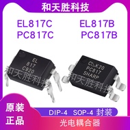 Brand New Original EL817C/B PC817C/B EL817S1-C/B GTZ817C/B Photocoupler