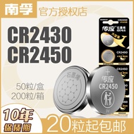 Nanfu CR2430 CR2450 Lithium Electronic 3V Button Battery cr2032 cr2025 2016 Button Electronics