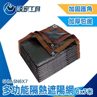 Black Shade Net Balcony Outdoor SHM-SN6X7 Shed 6x7m Greenhouse Flower Retractable Car < Head Home To