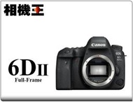 ☆相機王☆Canon EOS 6D Mark II Body〔單機身〕6D2 平行輸入 #11985