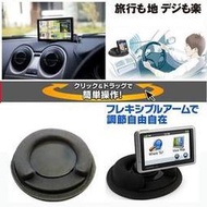 Garmin garmin52導航車架DriveSmart 57 40 51 50 52吸盤座車用布質防滑四腳座沙包車架