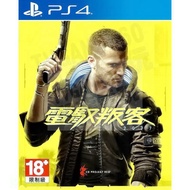 [Brand New Unopened] PS4 CYBERPUNK 2077 Edge Walker CYBERPUNK CYBERPUNK 2077 Chinese Version Include