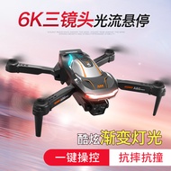 Drone A88 Folding Drone 8K HD Aerial Photography Optical Current Three Camera Aircraft Remote Contro