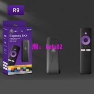 【現貨下殺】R9/R6 Plus TV安卓電視接收器支持語音遙控 2G+6G電視盒子TV BOX