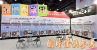 中和-長美 日立冷氣好禮6選1《標按》RAM-50NP/RAS-22+28NJP1 頂級變頻冷暖一對二