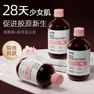 Conba Amino Collagen Peptide Acai Berry Liquid Drink Beauty Essence Small Peptide Skin for Women[mx 